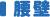 ����